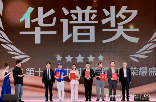 用友問鼎華譜獎，上榜中國品牌500強！